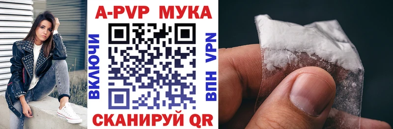 Купить закладку АМФЕТАМИН Кокаин ГАШИШ Мефедрон Каннабис APVP Усолье