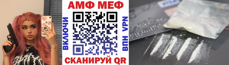 Купить закладки  Усолье  Amphetamine Premium 