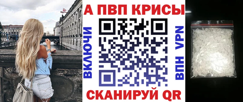 Купить закладки Усолье Alfa_PVP VHQ