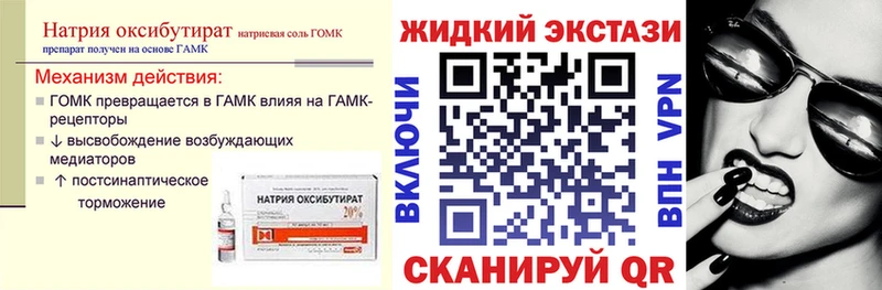 Купить  Усолье  БУТИРАТ BDO 