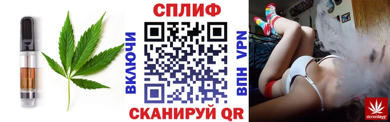 Печенье с ТГК марихуана  Купить  Усолье 