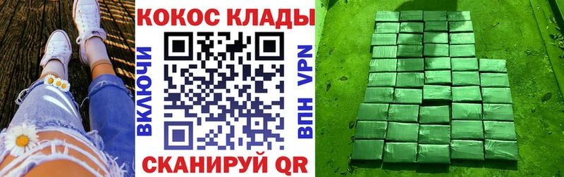 Кокаин Перу  Купить где  Усолье 