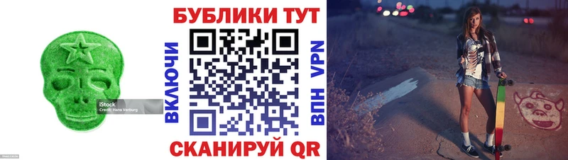 Купить  Усолье  ЭКСТАЗИ диски 