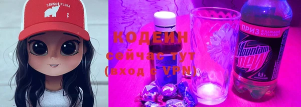 ALPHA-PVP Балашиха