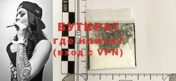 2c-b Пенза