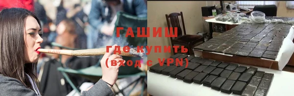 ALPHA-PVP Балашиха