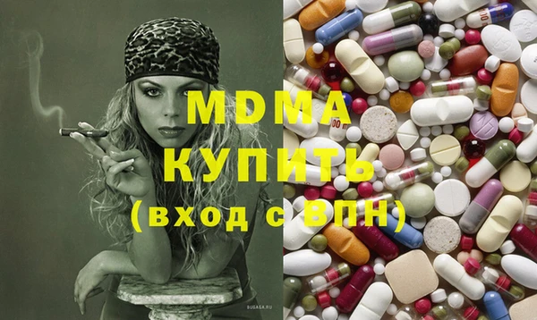 mix Архангельск