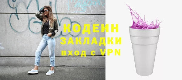 2c-b Пенза