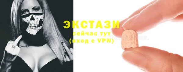 ALPHA-PVP Балашиха