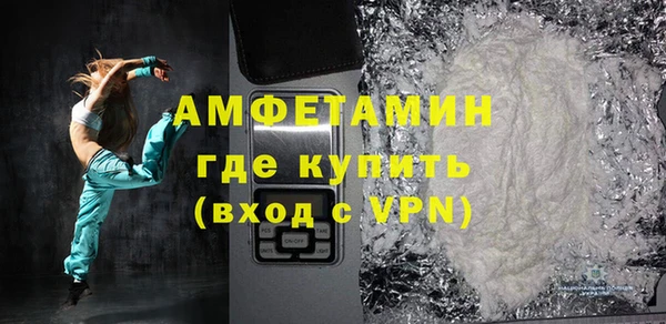 альфа пвп VHQ Нижний Тагил