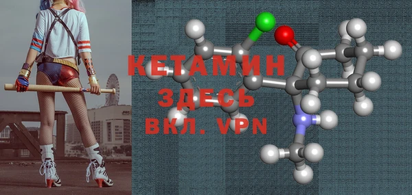 2c-b Пенза