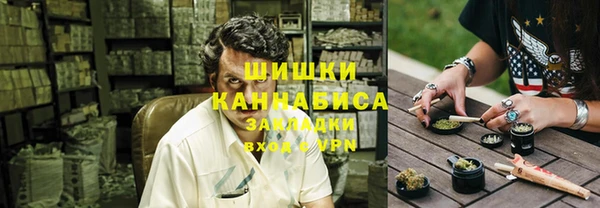 ALPHA-PVP Балашиха