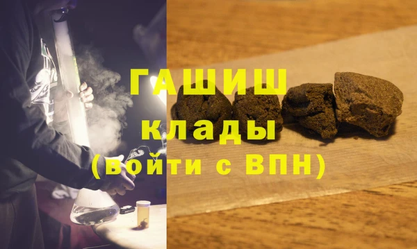 2c-b Пенза