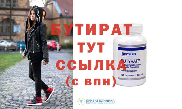 2c-b Пенза