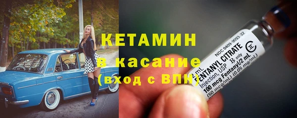 2c-b Пенза