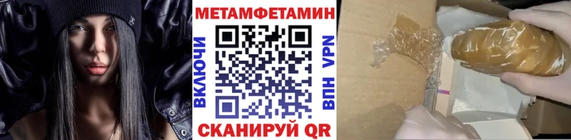 Купить  Усолье  Первитин Methamphetamine 